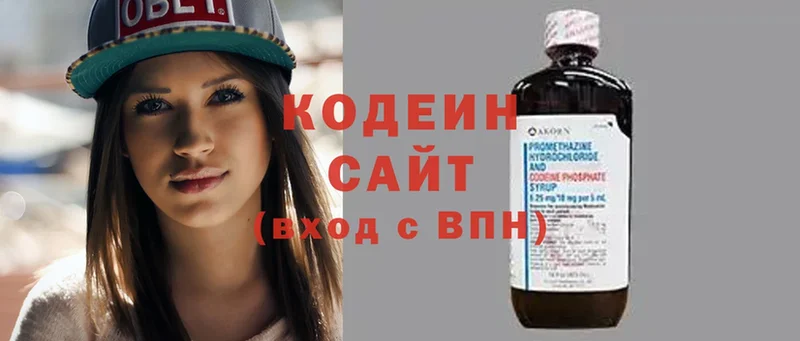 Кодеиновый сироп Lean напиток Lean (лин)  Искитим 