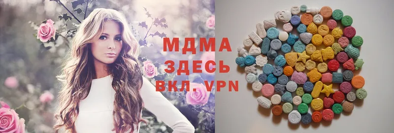 MDMA кристаллы  наркотики  Искитим 