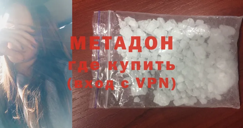 как найти закладки  Искитим  blacksprut ссылка  МЕТАДОН methadone 